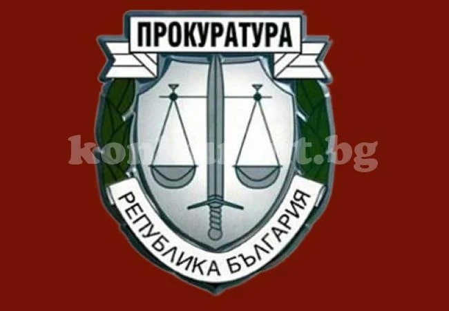 Обявиха места за прокурори