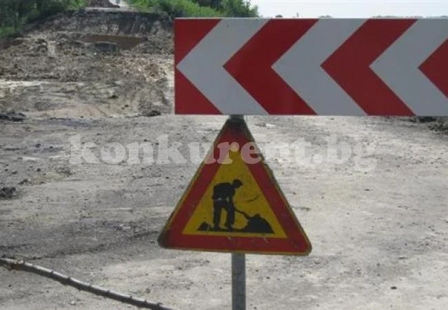 Въведени ограничения по пътищата