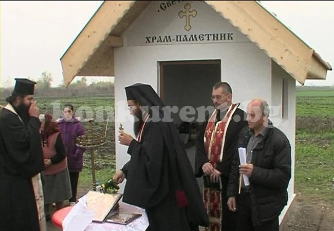 Вдигнаха храм-паметник заради жертви на пътя
