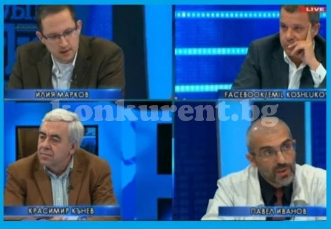 Хелзинският комитет даде на прокурор новата националистическа партия