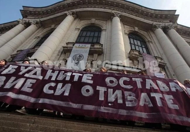 Студентите изиграха \