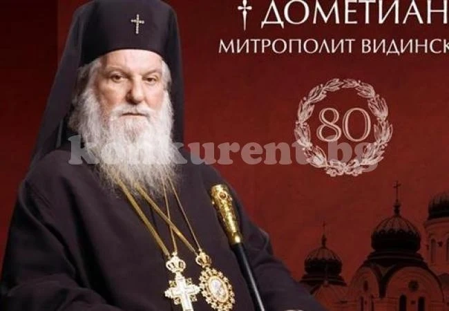 Дометиан временно наследява покойния Натанаил