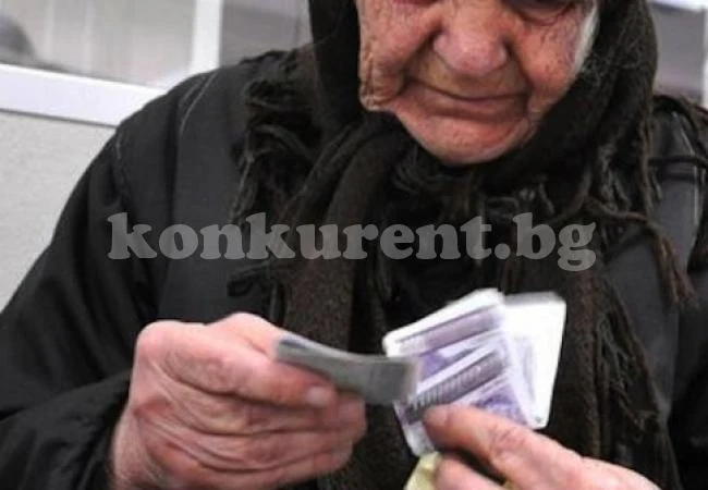 Решено: Пенсионери ще получат по 50 лв. за Коледа