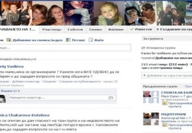 Социалната мрежа се взриви – фесбук-майки готвят бунт срещу скъпа детска градина
