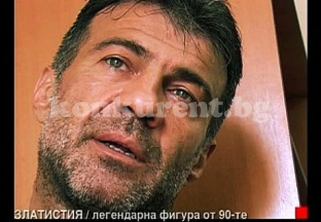 Злати - Златистия легна болен в затвора