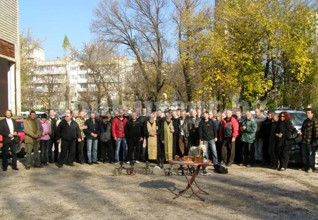 Молебен събра фенове на клуба по металдетектинг
