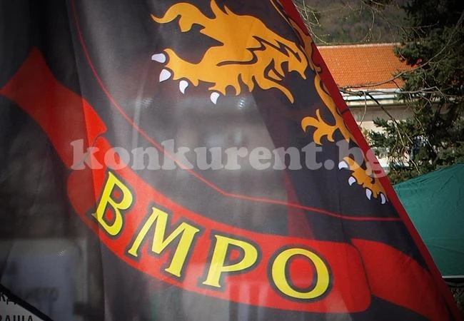Врачанското ВМРО направи дарение за училище