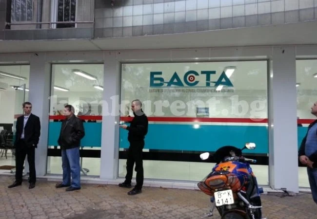40 от ГЕРБ преминаха към БАСТА в Стара Загора
