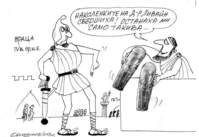 Пазар