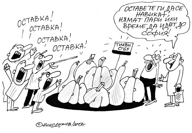 Искания