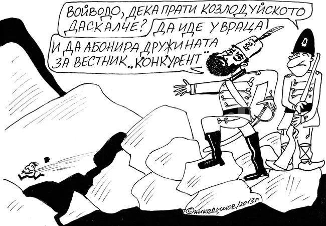 Кампания