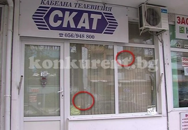 Kачулки нахлуха в касата на СКАТ