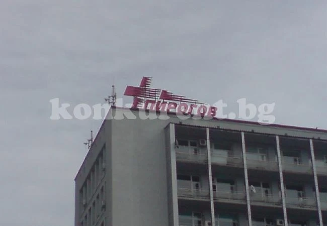 Уролозите на „Пирогов“ си тръгнаха накуп