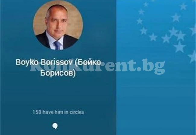 Бойко Борисов превзема и Google+