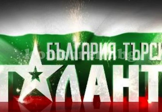 Кастингите за „България търси талант” започват през януари