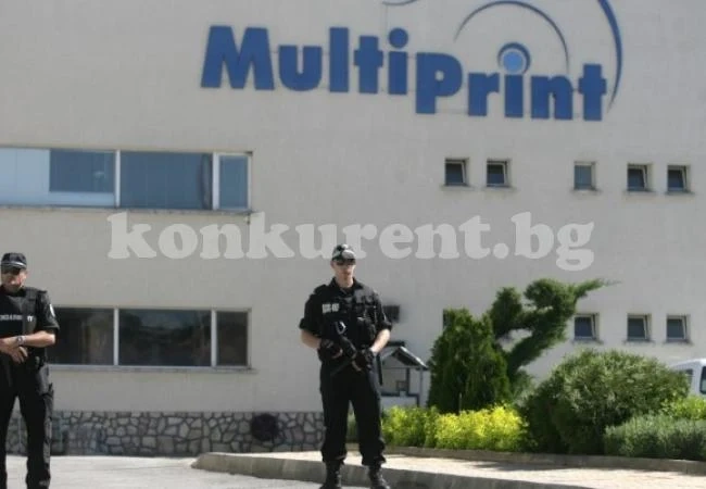 Аферата \