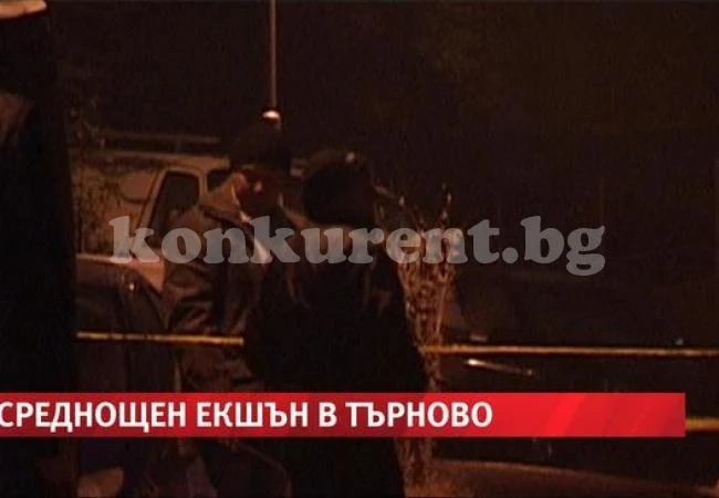 Брат на ченге гръмна в главата познат, а след това себе си