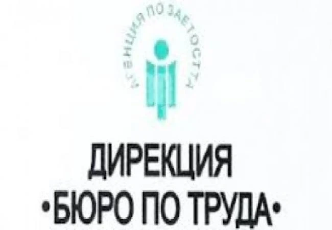 Безработицата във Врачанско се топи