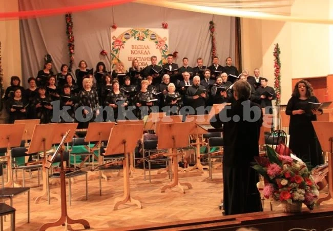 Епархийски хор се включи в коледен концерт