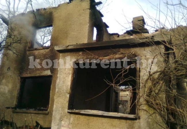 Мъж стана на въглен при пожар в дома му