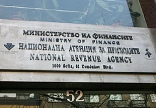 Длъжници ще заявяват плащането на осигурителни вноски