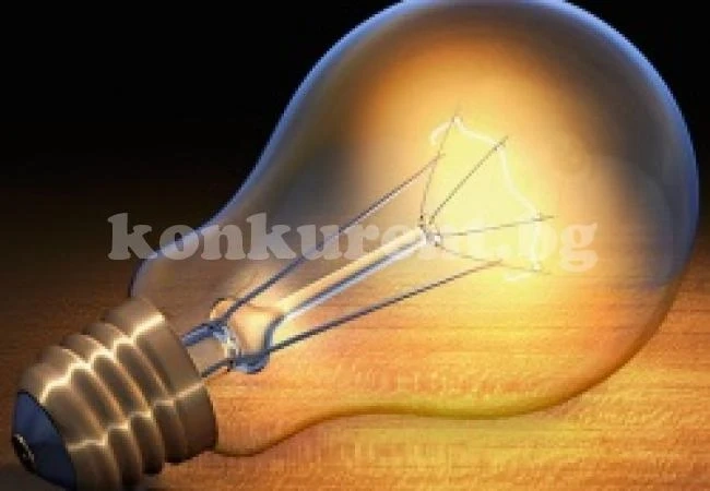 ДКЕВР обявява окончателно поевтиняването на тока от 1 януари