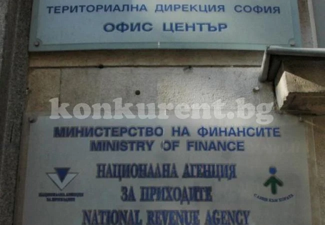 Данъците с персонален код