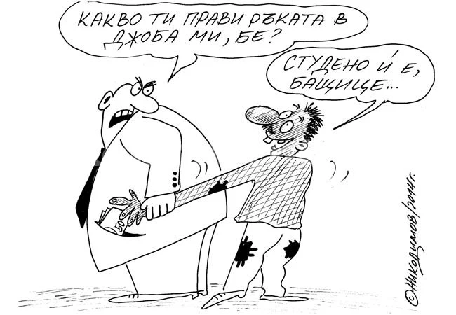 Изненада