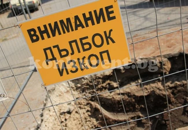 Спират водата заради авария