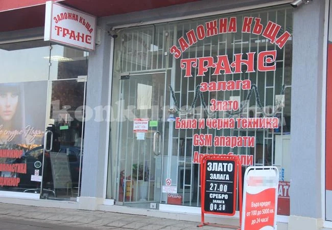 Врачани залагат и автомобилите си