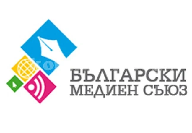 ДЕКЛАРАЦИЯ НА БЪЛГАРСКИЯ МЕДИЕН СЪЮЗ