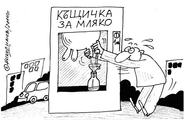 Жажда