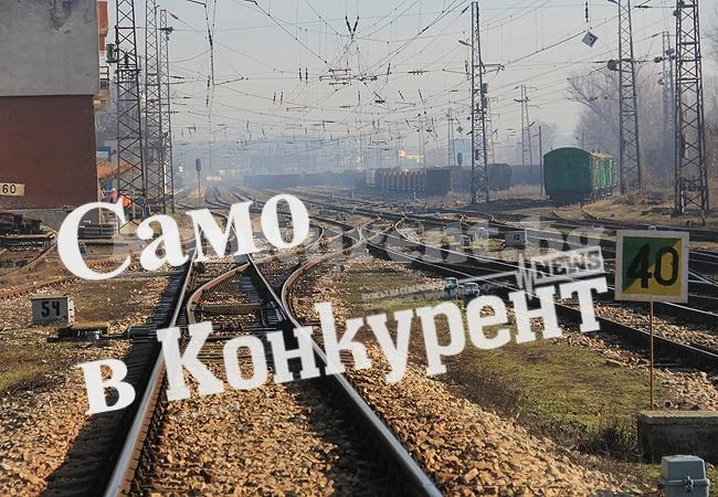 Влак откъсна крака на 25-годишна