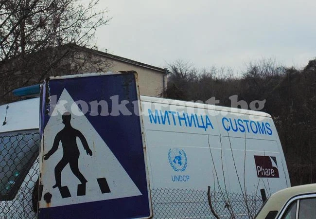 Бивш зам.-областен управител иска да е шеф на Митница
