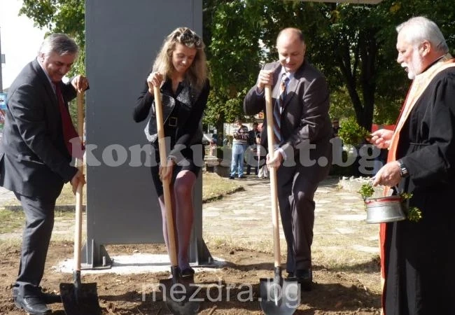 Мездра иска заем от 10 милиона лв.