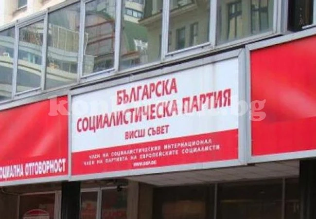 Социалисти пишат на Станишев