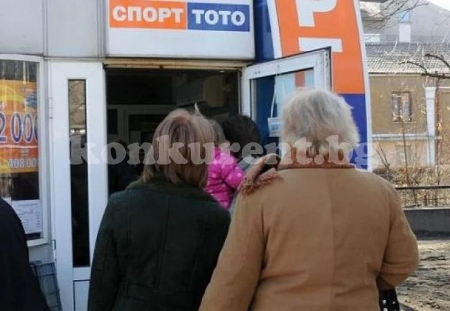 Перничанка сънува числа и печели кола от тото