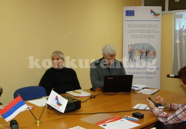 Международен проект обединява децата на две държави