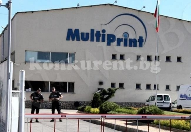 Прокуратурата протестира връщането на делото \