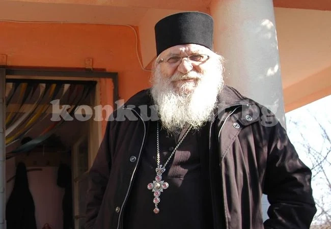 Пак тарашиха къща на отец Иван в Якимово