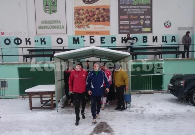 Ком започна подготовка с 16 играчи