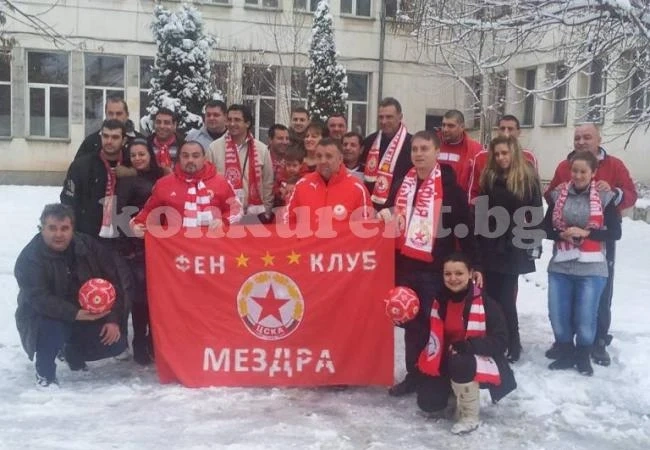 Легенда уважи фенклуба на ЦСКА в Мездра