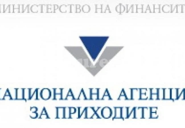 НАП-Видин събра повече пари за държавата