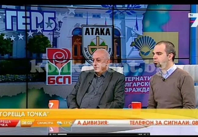 Социолози: Искането за референдум е подарък за ГЕРБ