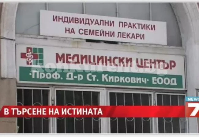 Майка търси истината за смъртта на бебето си