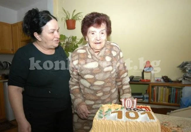 Баба Врачанка от Лом стана на 101 години