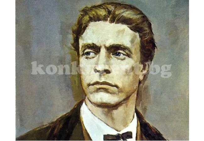 Провеждат конкурс за Апостола
