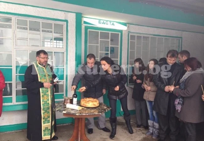 Баста откри офис в Криводол