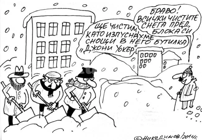 Мераклии