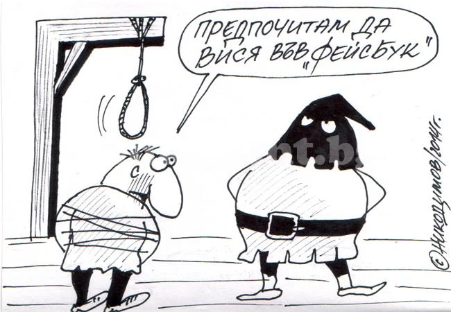 Последно желание